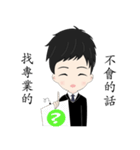 Marketing CEO（個別スタンプ：9）