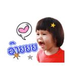 Khowhom Kid（個別スタンプ：3）