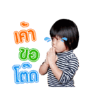 Khowhom Kid（個別スタンプ：6）