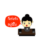 Office girl 2017（個別スタンプ：34）