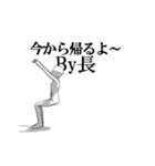 ▶動く！長さん専用超回転系（個別スタンプ：11）