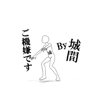 ▶動く！城間さん専用超回転系（個別スタンプ：6）