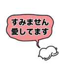 愛の伝え方これでいい？（個別スタンプ：8）