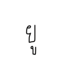 MOR NING（個別スタンプ：4）