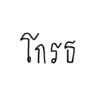 MOR NING（個別スタンプ：8）