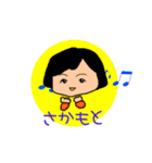 smile rady japan2（個別スタンプ：5）