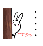 とうや用40個入♪名前スタンプ♪（個別スタンプ：11）