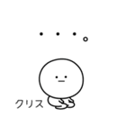 ○●クリス2●○丸い人（個別スタンプ：33）