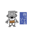 ロボットG3（じーさん）（個別スタンプ：15）