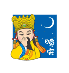 Q baosheng emperor（個別スタンプ：4）