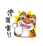 Q baosheng emperor（個別スタンプ：13）