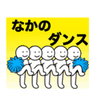 【なかの】さん専用名前☆名字スタンプ（個別スタンプ：15）