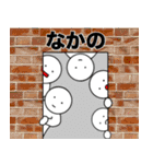 【なかの】さん専用名前☆名字スタンプ（個別スタンプ：29）