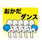 【おかだ】さん専用名前☆名字スタンプ（個別スタンプ：15）