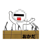 【おかだ】さん専用名前☆名字スタンプ（個別スタンプ：33）