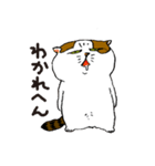 町田尚子の猫スタンプ 白木ピッピ 大阪弁（個別スタンプ：21）