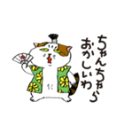 町田尚子の猫スタンプ 白木ピッピ 大阪弁（個別スタンプ：24）