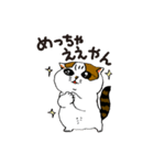 町田尚子の猫スタンプ 白木ピッピ 大阪弁（個別スタンプ：28）