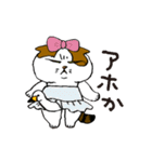 町田尚子の猫スタンプ 白木ピッピ 大阪弁（個別スタンプ：31）