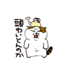 町田尚子の猫スタンプ 白木ピッピ 大阪弁（個別スタンプ：32）
