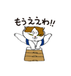 町田尚子の猫スタンプ 白木ピッピ 大阪弁（個別スタンプ：34）