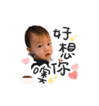 Love For My Kids（個別スタンプ：17）