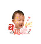 Love For My Kids（個別スタンプ：20）