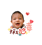 Love For My Kids（個別スタンプ：24）