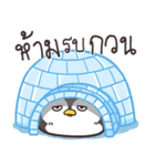 Funny penguin.（個別スタンプ：16）