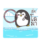 Funny penguin.（個別スタンプ：29）