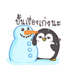 Funny penguin.（個別スタンプ：36）