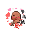 yo-yo boy love you.（個別スタンプ：14）