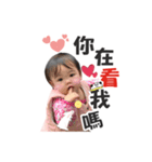 Zoe ＆ Chen love you .（個別スタンプ：1）