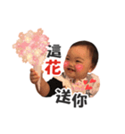 Zoe ＆ Chen love you .（個別スタンプ：10）