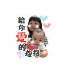 Zoe ＆ Chen love you .（個別スタンプ：11）