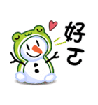 The blessing phrase of love（個別スタンプ：18）