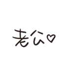 Handwriting-sweet put flash dedicated（個別スタンプ：1）