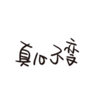 Handwriting-sweet put flash dedicated（個別スタンプ：14）