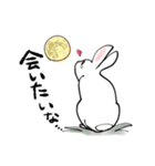小さいハムスターと白ウサギ（個別スタンプ：16）