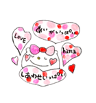 Love love Hana ！！！ ver.2（個別スタンプ：6）