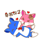 Fox sticker (Valentine's Day)（個別スタンプ：19）