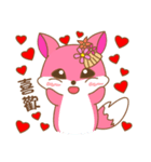 Fox sticker (Valentine's Day)（個別スタンプ：20）