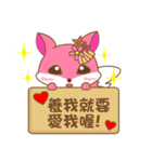 Fox sticker (Valentine's Day)（個別スタンプ：24）