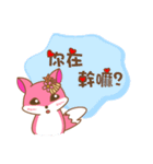 Fox sticker (Valentine's Day)（個別スタンプ：32）