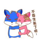 Fox sticker (Valentine's Day)（個別スタンプ：34）