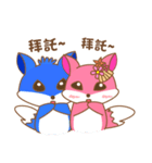 Fox sticker (Valentine's Day)（個別スタンプ：39）