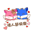 Fox sticker (Valentine's Day)（個別スタンプ：40）