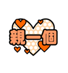 Animated Stickers of Sweet Heart（個別スタンプ：4）