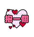 Animated Stickers of Sweet Heart（個別スタンプ：5）