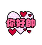 Animated Stickers of Sweet Heart（個別スタンプ：9）